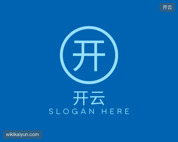 发现开云机构
